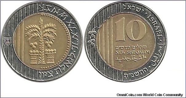 Israel 10 New Sheqel 5755-1995