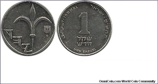 Israel 1 New Sheqel 5760-2000 O