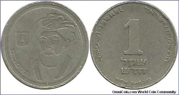 Israel 1 NewSheqel 5748-1988 - Maimonides