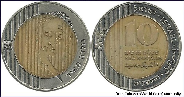 Israel 10 NewSheqalim 5755-1995 - Golda Meir