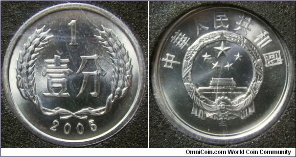 China 2005 1 fen in mint set. 