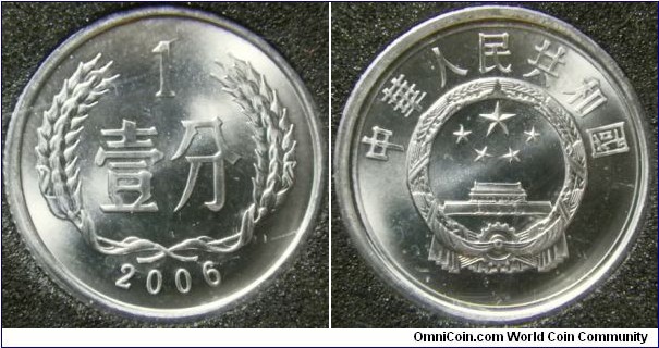 China 2006 1 fen in mint set. 