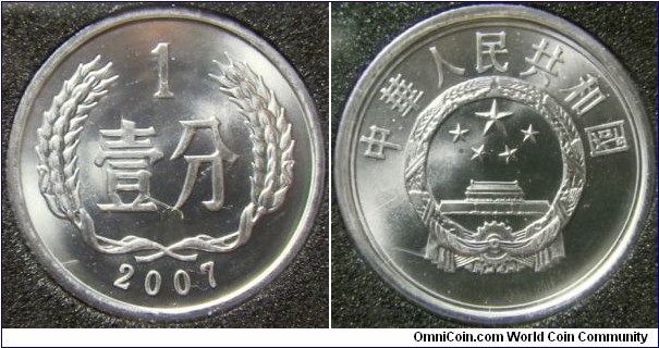 China 2007 1 fen in mint set. 