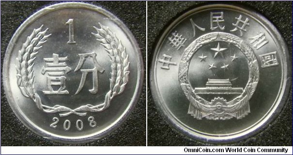 China 2008 1 fen in mint set. 