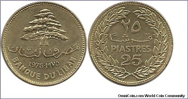 Lebanon 25 Piastres 1975