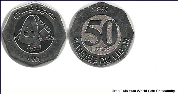 Lebanon 50 Livres 1996