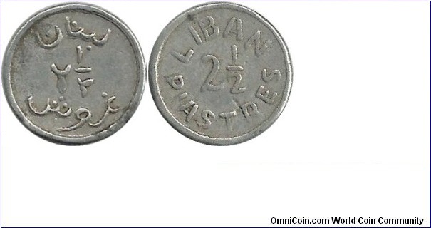 Lebanon 2½ Piastres ND(1)
Struck in the Second World War, may be in 1941