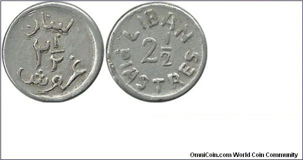 Lebanon 2½ Piastres ND(7)
Struck in the Second World War, may be in 1941