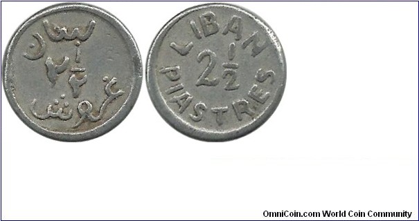 Lebanon 2½ Piastres ND(6)
Struck in the Second World War, may be in 1941