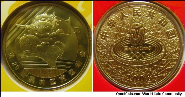 China 2008 1 yuan commemorating modern pentathlon (Beijing Olympics). 