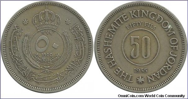 Jordan 50 Fils 1955 - King Hussein bin Talal (1935-1999)