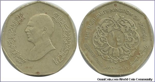 Jordan ¼ Dinar 1996