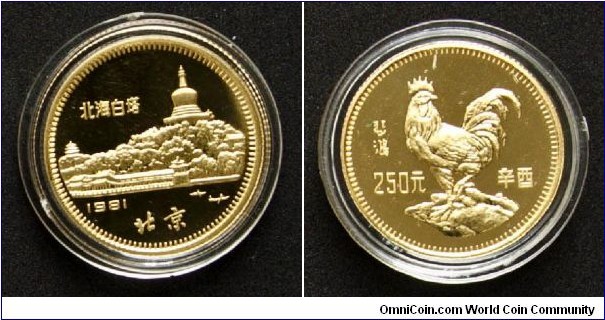 Chinese Year of Rooster 0.917 Gold
Denomination: 250 
Weight: 8g 
Mintage: 5000