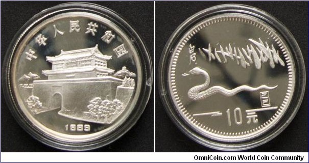 Chinese Year of Snake 0.85 silver
Denomination: 10 CNY
Diameter: 33mm
Weight: 15g
Mintage: 15000