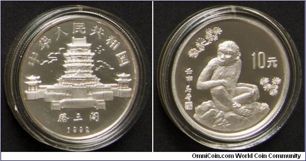 Chinese Year of Monkey 0.9 silver
Denomination: 10 CNY
Diameter: 33mm
Weight: 15g 
Mintage: 10000