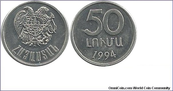 Armenia 50 Luma 1994