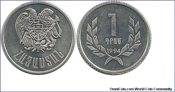 Armenia 1 Dram 1994