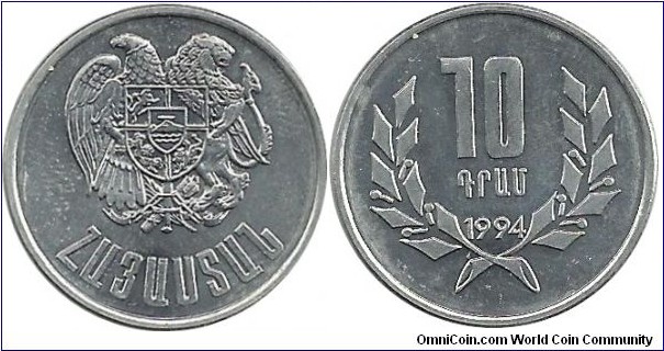 Armenia 10 Dram 2004
