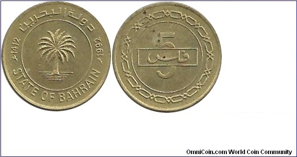 Bahrein-(State of) 5 Fils 1992