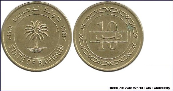 Bahrein-(State of) 10 Fils 1992