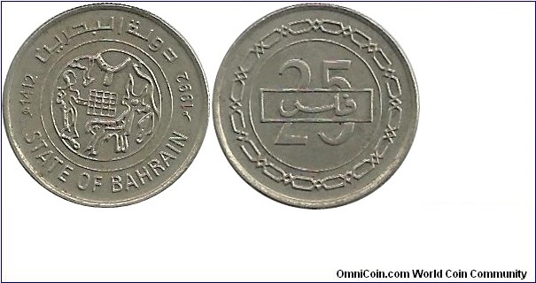 Bahrein-(State of) 25 Fils 1992