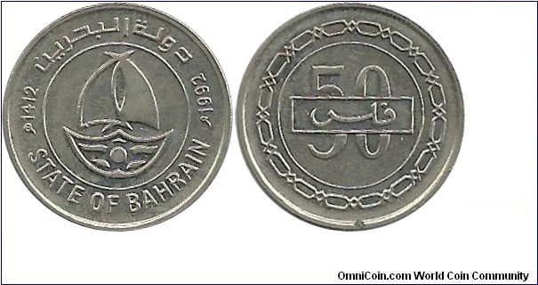 Bahrein-(State of) 50 Fils 1992