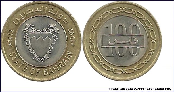 Bahrein-(State of) 100 Fils 1992