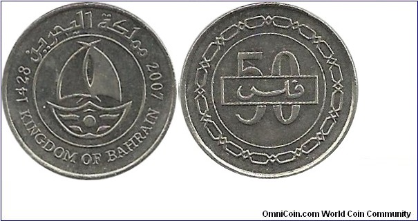 Bahrein-(Kingdom of) 50 Fils 2007