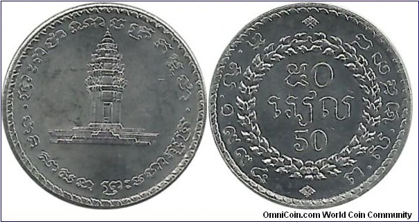 Cambodge 50 Riel 1993
