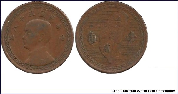 Taiwan 1 Jiao 38(1949)