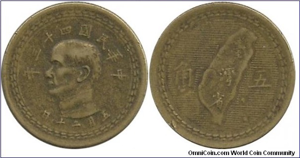 Taiwan 5 Jiao 43(1954)