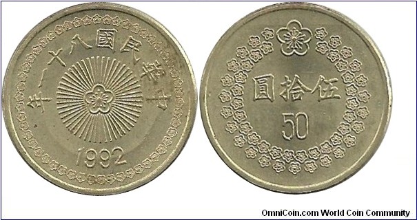 Taiwan 50 Yuan 81(1992)