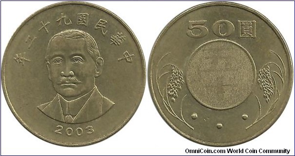 Taiwan 50 Yuan 92(2003)