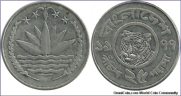 Bangladesh 25 Poisha 1977