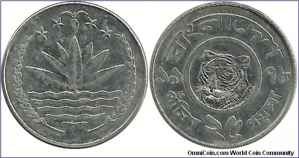 Bangladesh 25 Poisha 1978