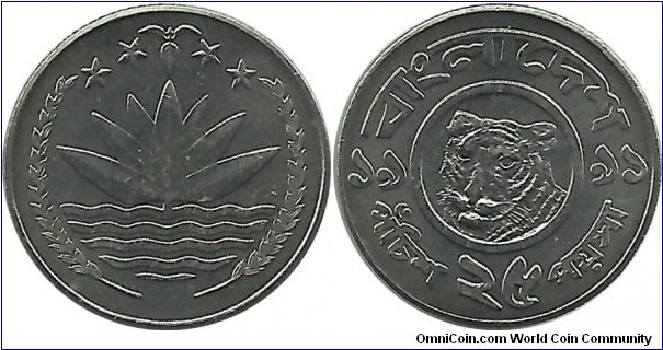 Bangladesh 25 Poisha 1991