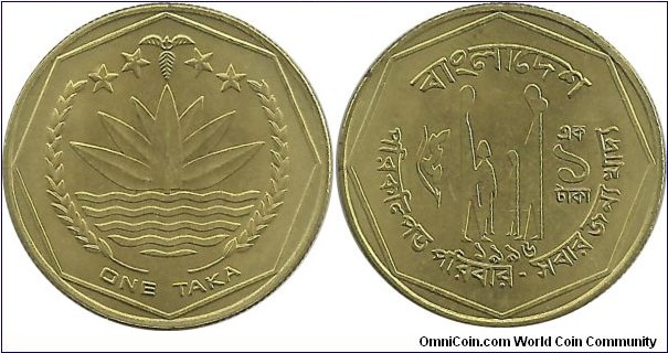 Bangladesh 1 Taka 1996