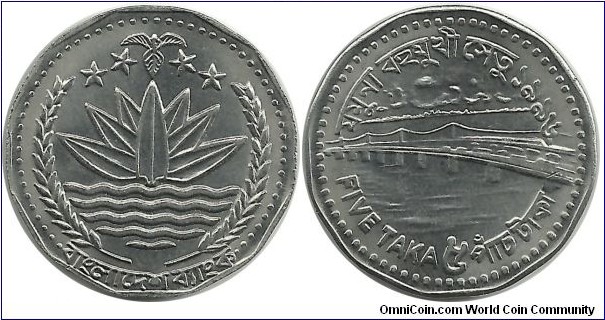 Bangladesh 5 Taka 1996 - different mint