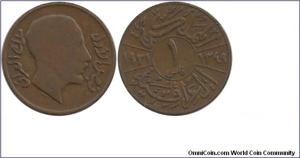 Iraq 1 Fils 1931