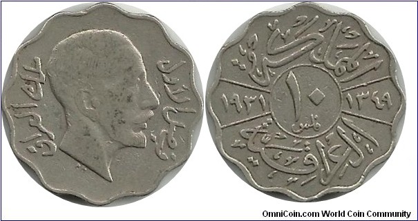 Iraq 10 Fils 1931