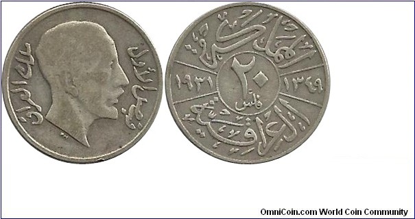 Iraq 20 Fils 1931