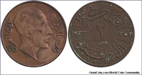 Iraq 2 Fils 1933