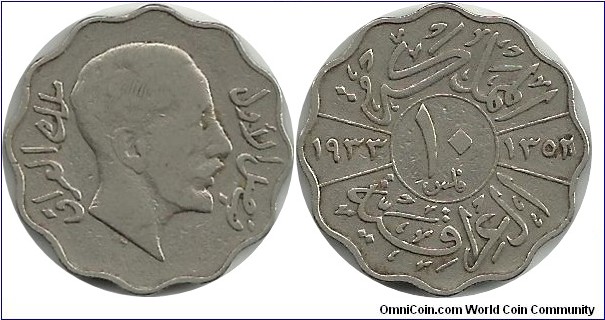 Iraq 10 Fils 1933