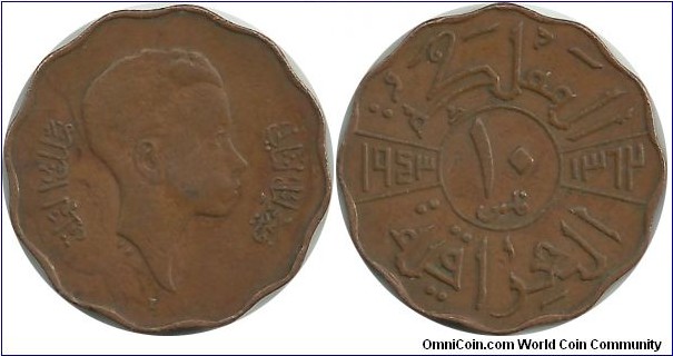 Iraq 10 Fils 1943-I (bronze)