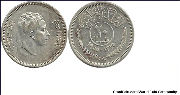 Iraq 20 Fils 1955