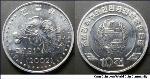 North Korea 2002 10 chon. Weight: 1.07g. 