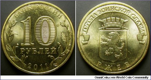 Russia 2011 10 ruble commemorating Rzhev. Weight: 5.69g.