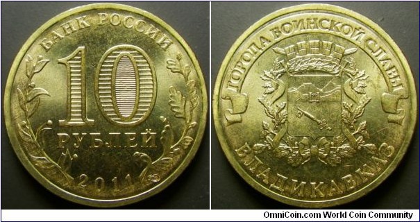 Russia 2011 10 ruble commemorating Vladikavkaz. Weight: 5.81g. 