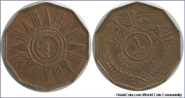 Iraq Republic 1 Fils 1959