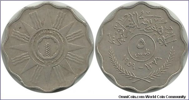 Iraq Republic 5 Fils 1959